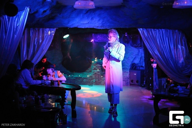 Кристина Рожкова | Екатеринбург