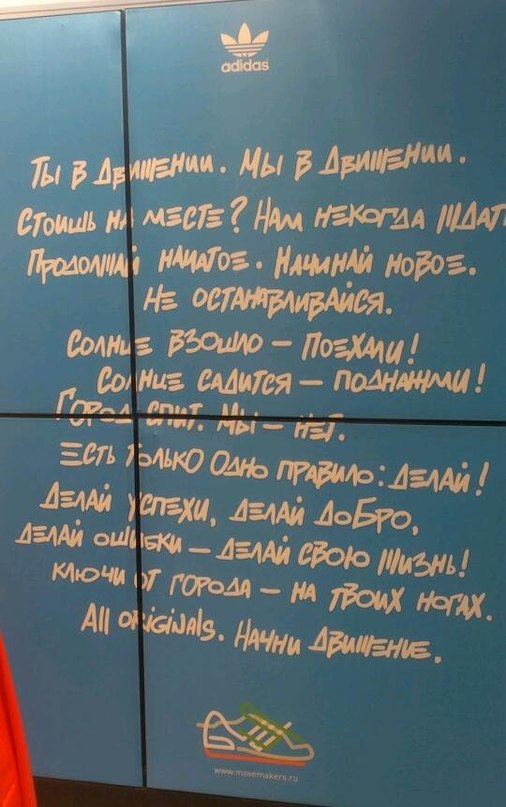 Прохор Игнатьевич | Москва