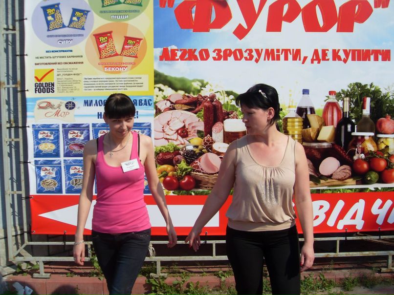 Мария Гаращенко | Киев