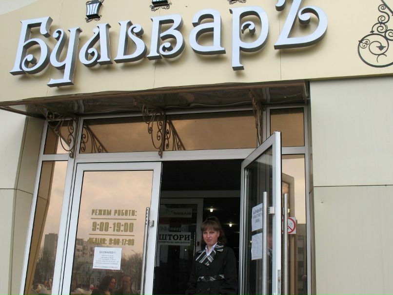 Наташа Задорожная | 