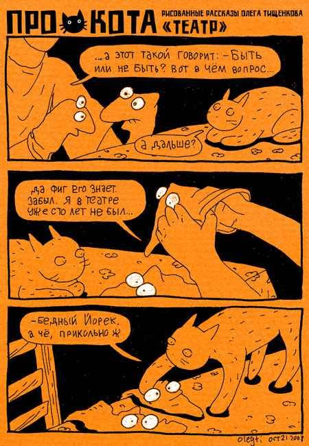 Екатерина Кульбицкая | Минск