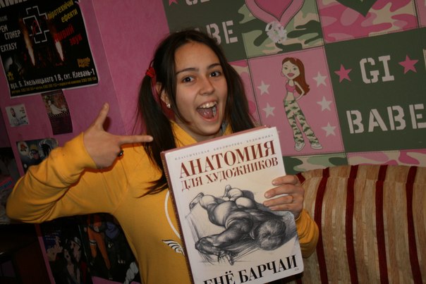 №19, Іра Штихорська, 30 лет, Киев №19, Іра Штихорська, 30 лет, Киев