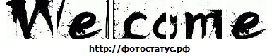 №56, Никита Медведев №56, Никита Медведев