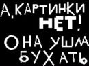 Фотография Петро Ослаб