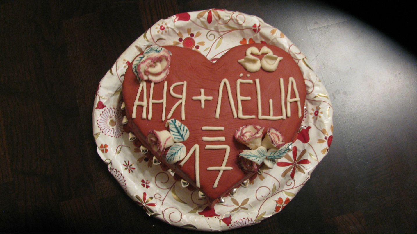 Анна Гололобова | Санкт-Петербург