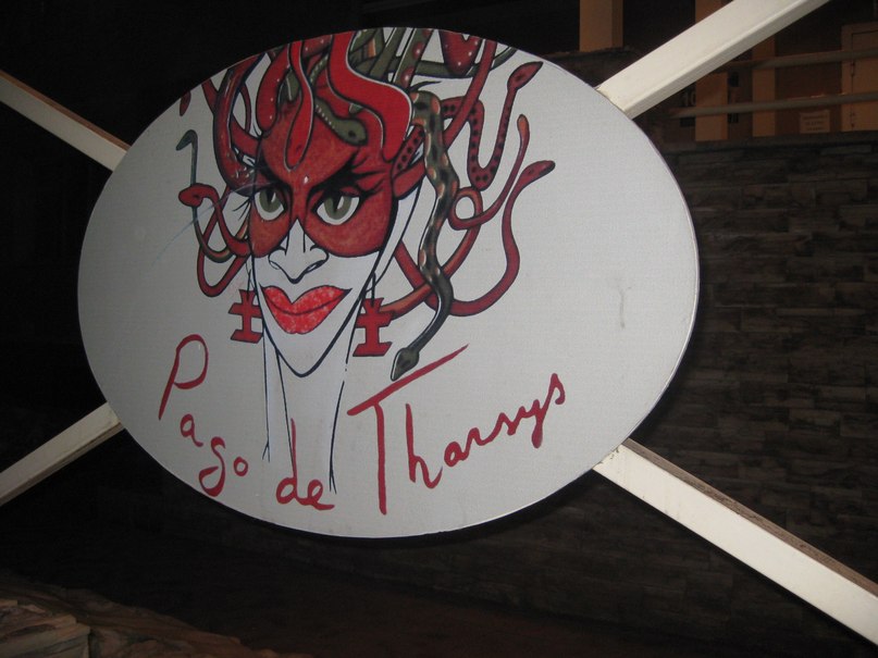 Сантила Зима | Новосибирск