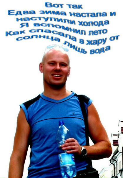 №9, Виталий Жогал №9, Виталий Жогал