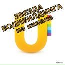 №3 Евгения Куцуева : профиль, фото, статус - ВКонтакте №3 Евгения Куцуева : профиль, фото, статус - ВКонтакте