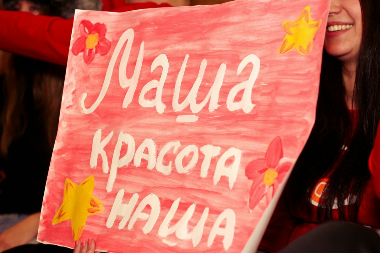 Мария Володина-Шарипова | Москва