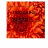 Аватар: Григорий Πривалов