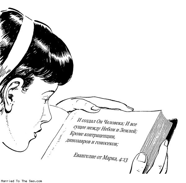 Сергей Писарев Nekronomykon | Москва