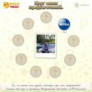 Фотография Роман Косатых