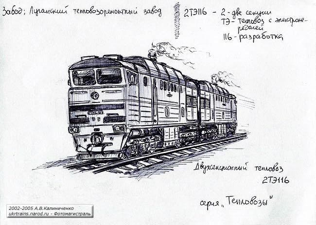 Валерчик Кучма | 