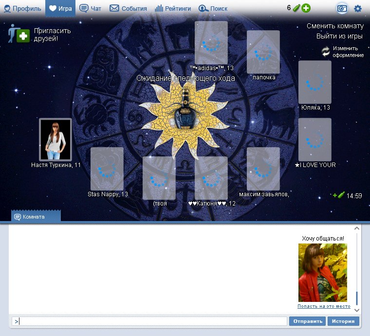 Анастасия Туркина андреевна | Джанкой