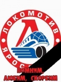 №2, Илья Пирожков №2, Илья Пирожков