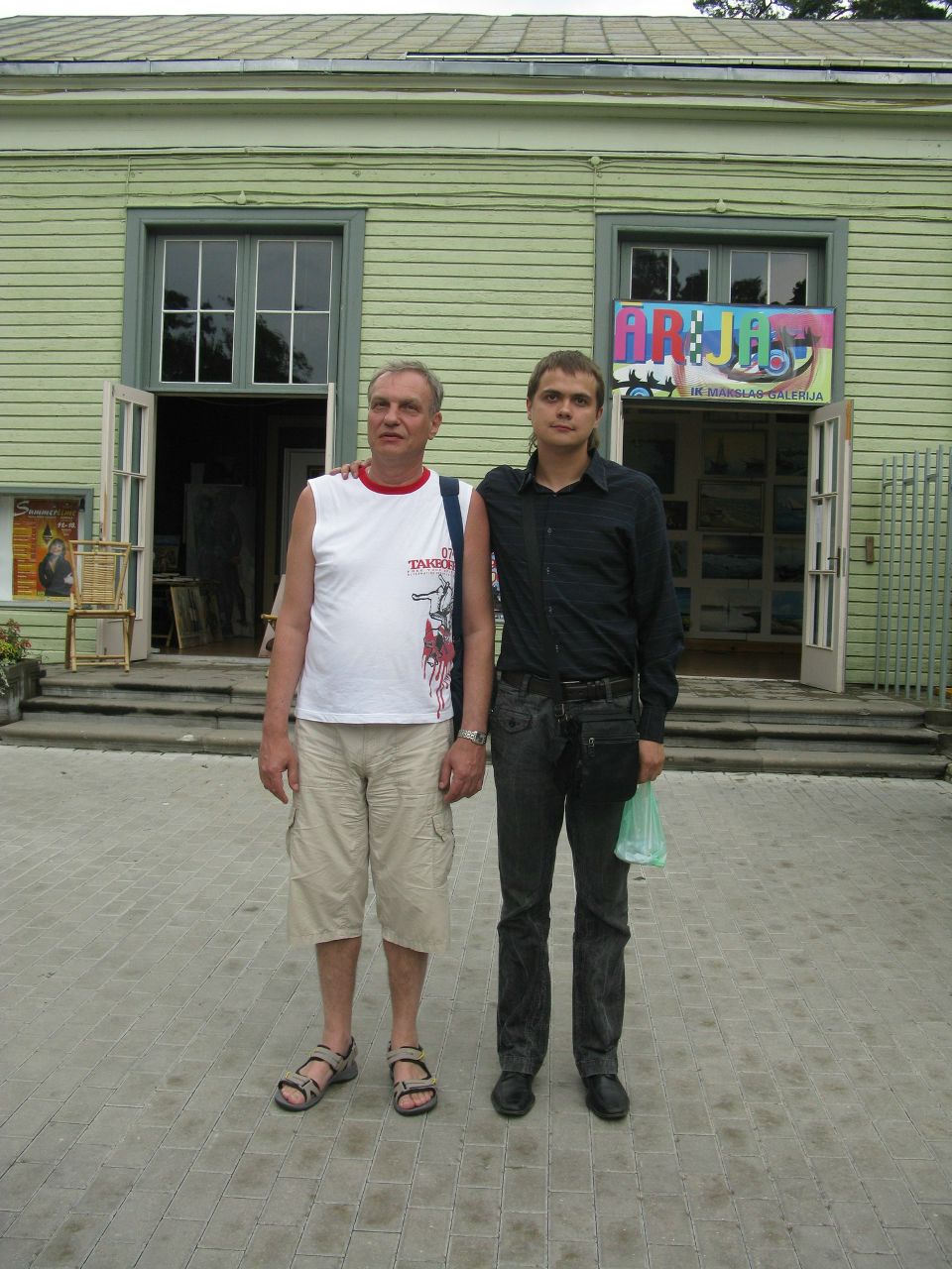 Дмитрий Соколов | Москва