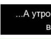 Константин Ляховец FoxHz | Тверь