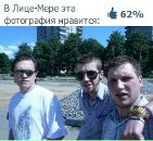 Фотография Петр Александров