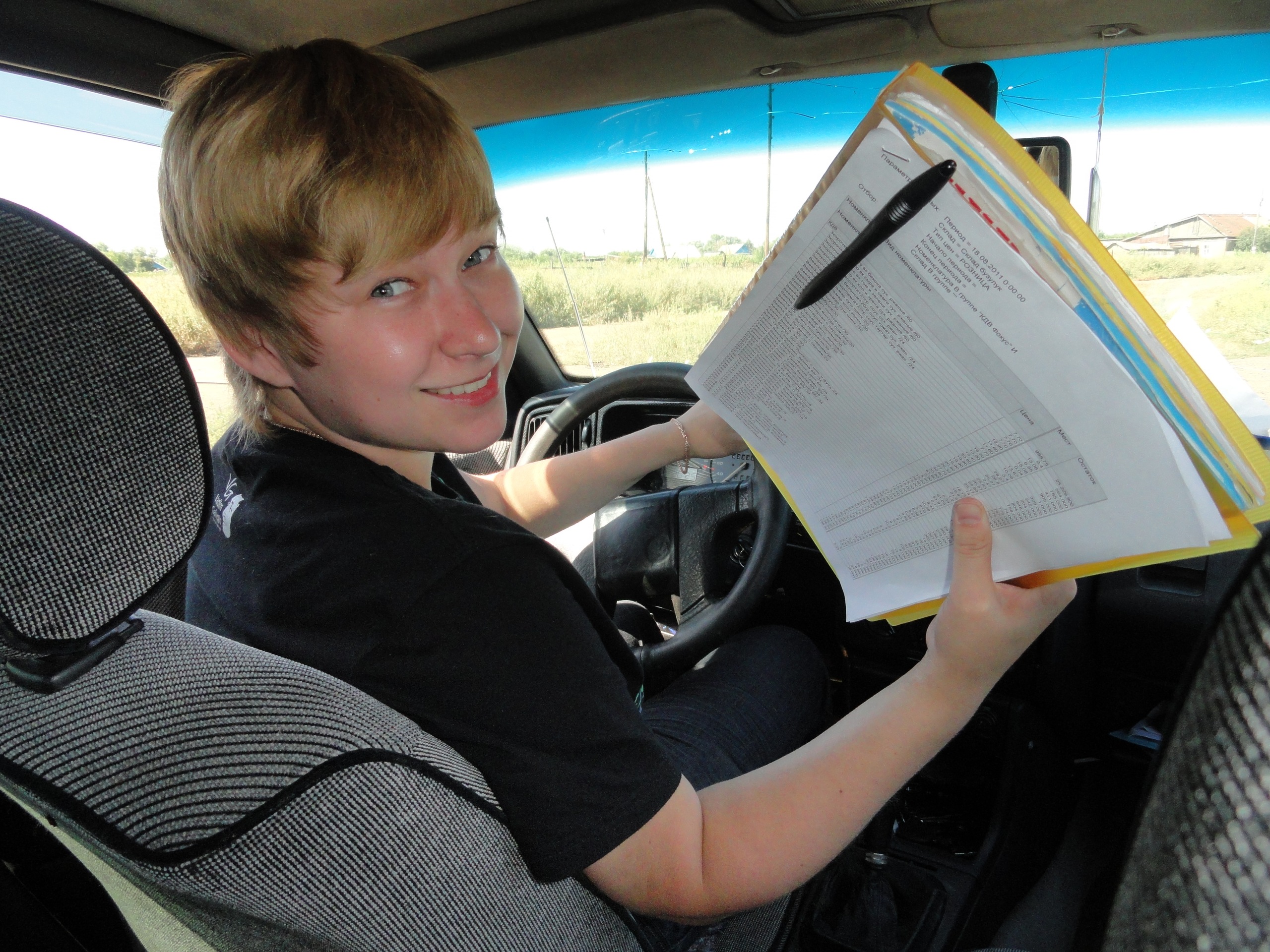 Фото профиля