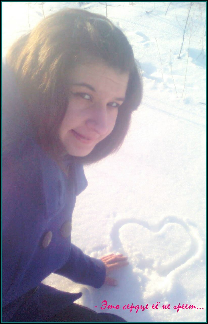 Инна Ивченко ♥♥☺☺♥♥ | Черкассы