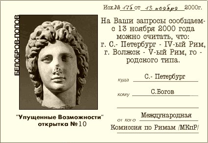 Саня Кожевников | Тверь