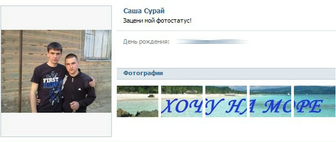 №72, Ксения Винничук, Мурманск №72, Ксения Винничук, Мурманск