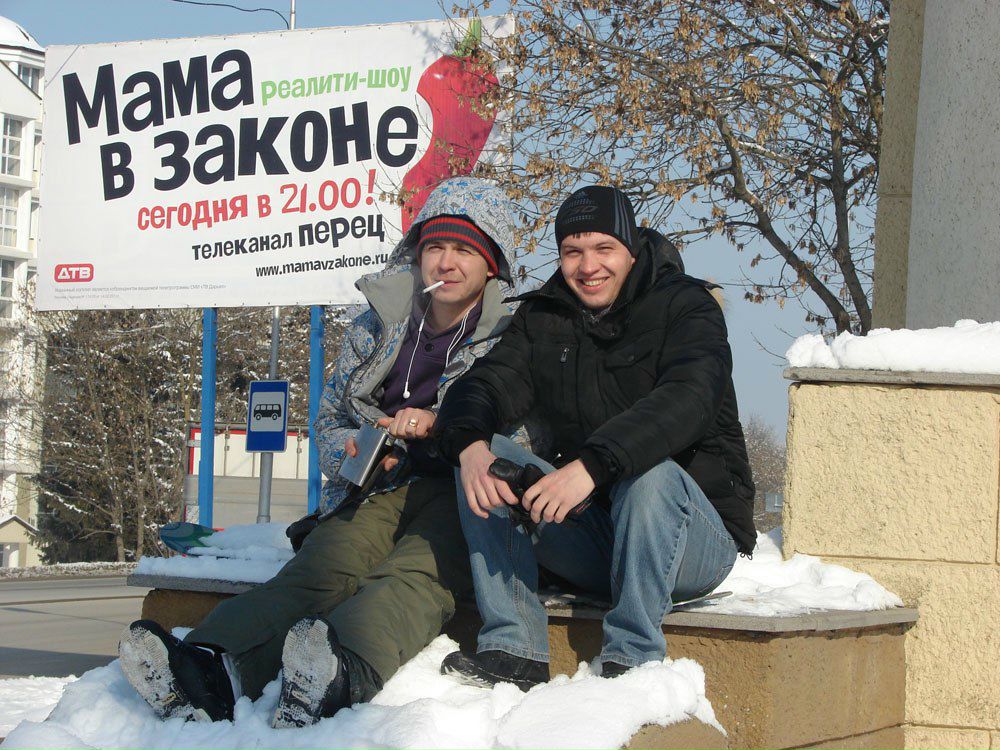 Владимир Павловский | Пятигорск