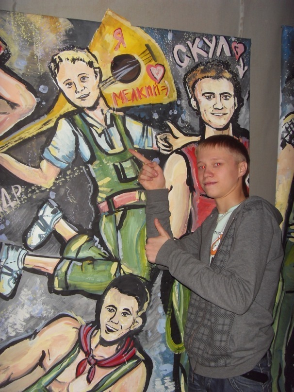 Фото профиля