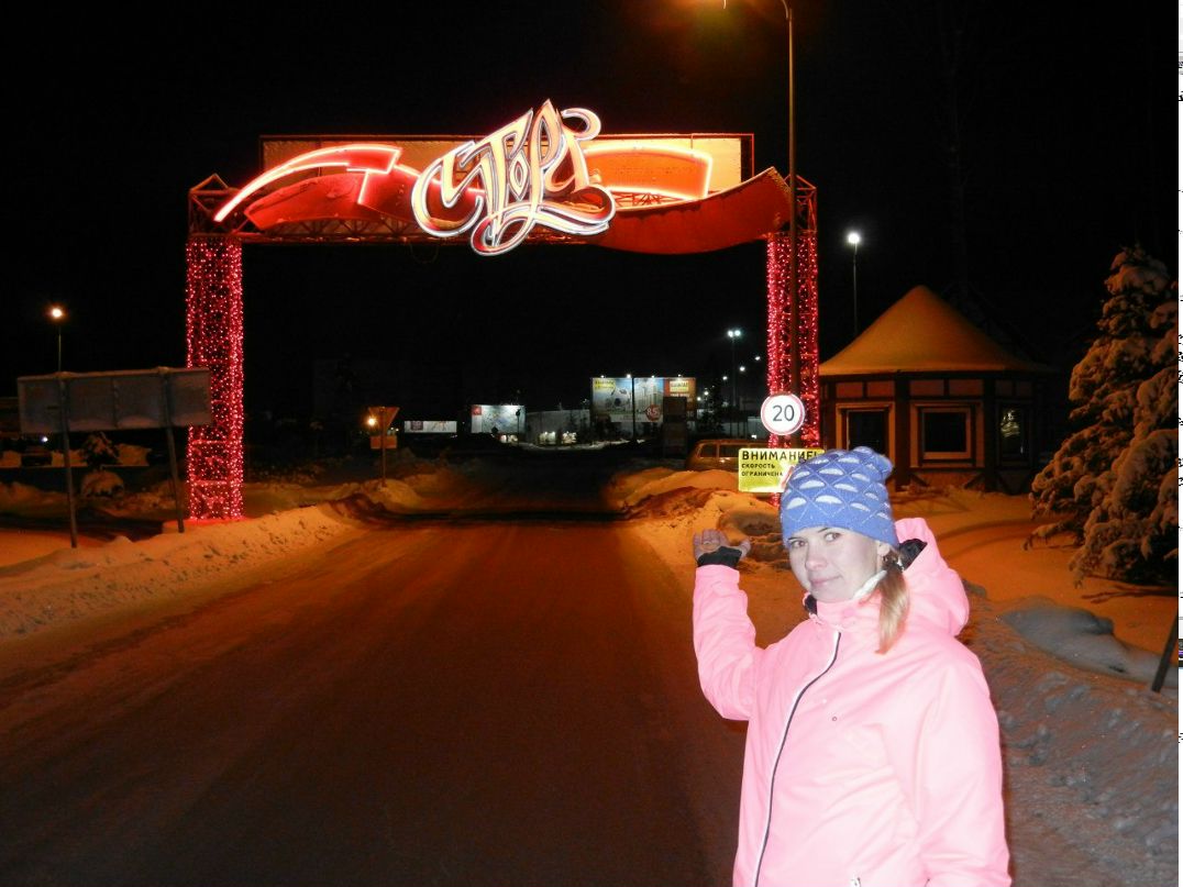 Елена Кирильчик | Санкт-Петербург