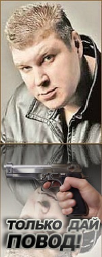 №78, Женя Близнец №78, Женя Близнец