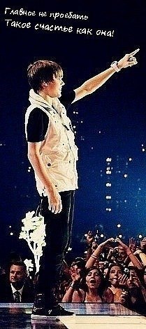 №102, Justin Bieber, 31 год, Los Angeles №102, Justin Bieber, 31 год, Los Angeles