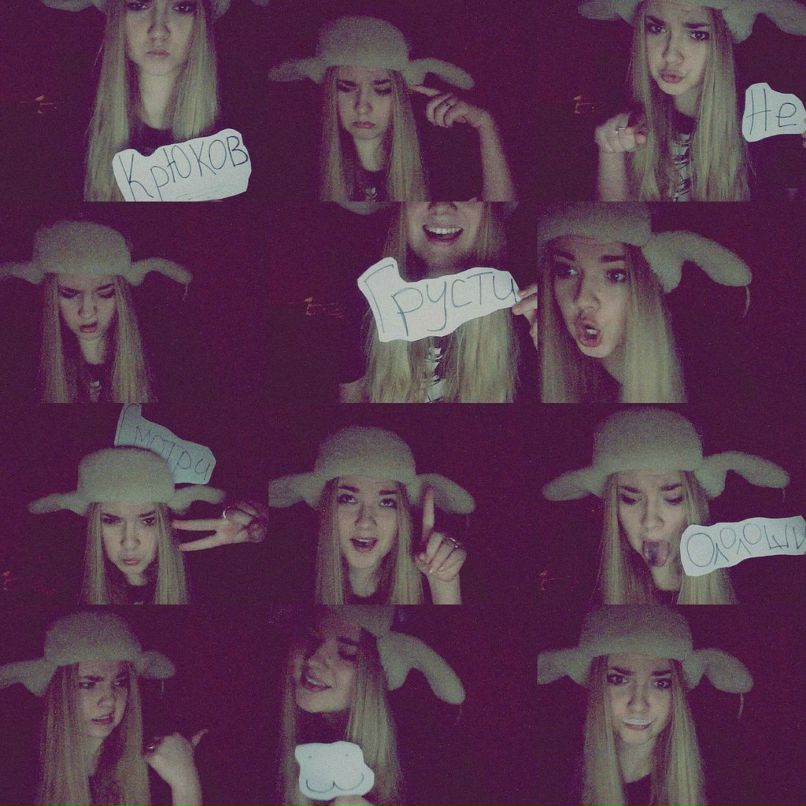 Максим Крюков | Москва