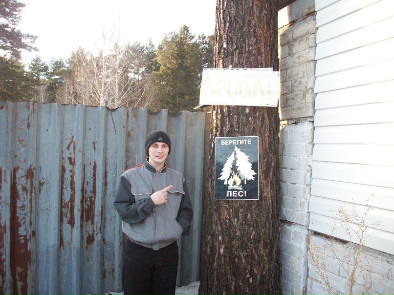 Вячеслав Николаевич | Красноярск