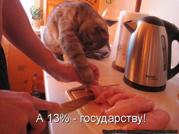 Сашок Пацанчаг | 
