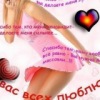 Аватар: Ольга Остроглазова