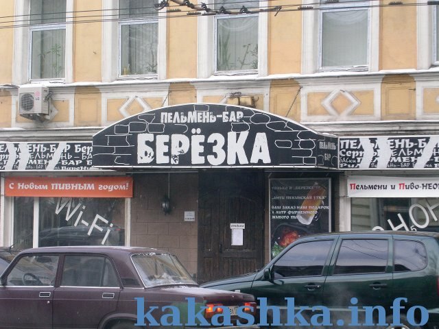 Александр Александрович ๏̯͡๏Старый и КиПиШ๏̯͡๏ | Тюмень