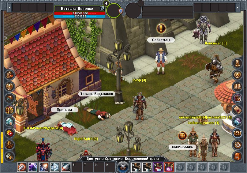 Наташка Ивченко | Харьков