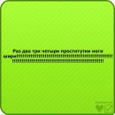№5 Лейла Харасова : профиль, фото, статус - ВКонтакте