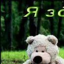 №6, Юра Тарчан №6, Юра Тарчан