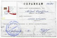 №10 Андрей Баруздин 25.05.2000: профиль, фото, статус - ВКонтакте №10 Андрей Баруздин 25.05.2000: профиль, фото, статус - ВКонтакте
