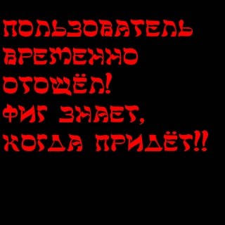 Анна Цимбельман °♥ღ♥° | Новосибирск