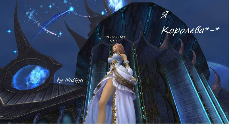 Настя Перепечкина | Санкт-Петербург