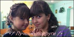 №41 Ника Кривошеина 28.12.1998: профиль, фото, статус - ВКонтакте