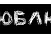 Алексей Кочетов | Воронеж