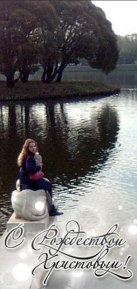 №160, Полина Ляпкина, 31 год №160, Полина Ляпкина, 31 год