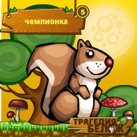 Катя Кирюшатова | Белгород