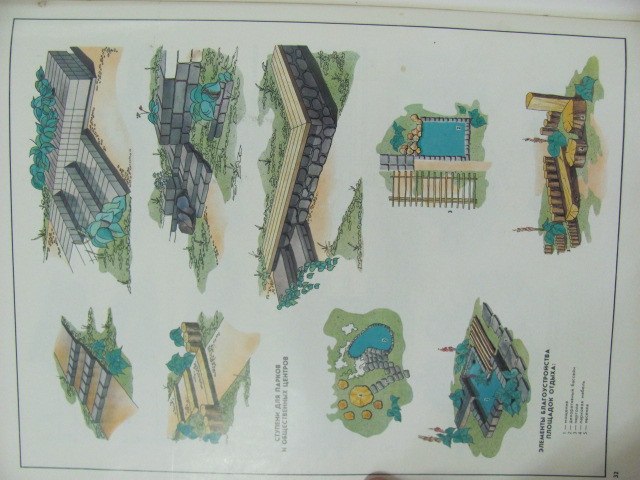 Itoshiki Nozomu | Пермь