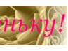 Марина Дулепова | Пермь