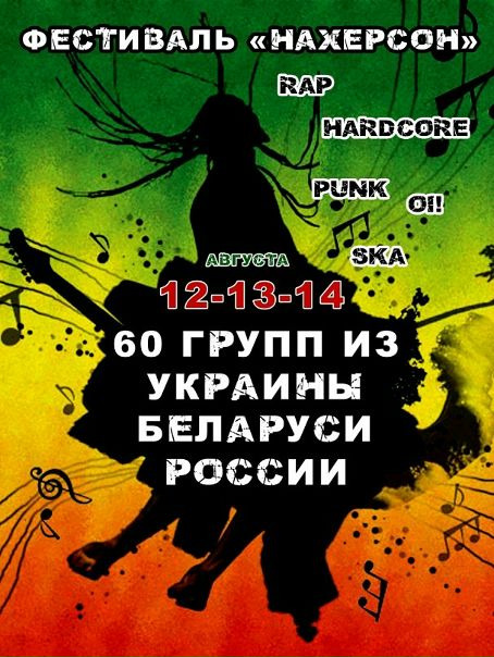 №77, Вячеслав Пилипёнок, Москва №77, Вячеслав Пилипёнок, Москва