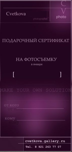 №32, Татьяна Цветкова, 36 лет, Калининград №32, Татьяна Цветкова, 36 лет, Калининград